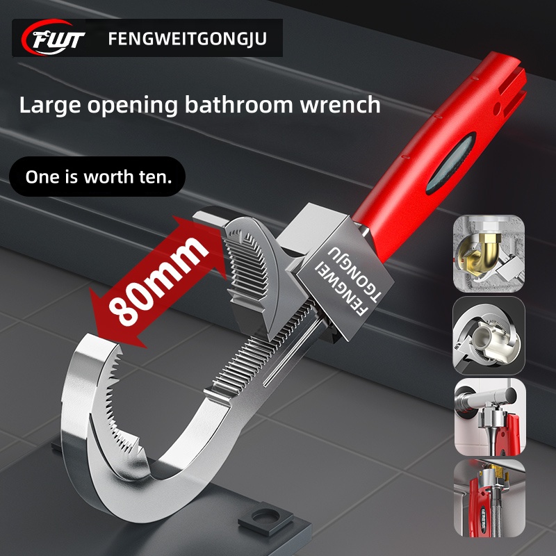 Feng Witt multi-functional sin - огляд і ціна Pipe Wrench Adjustable